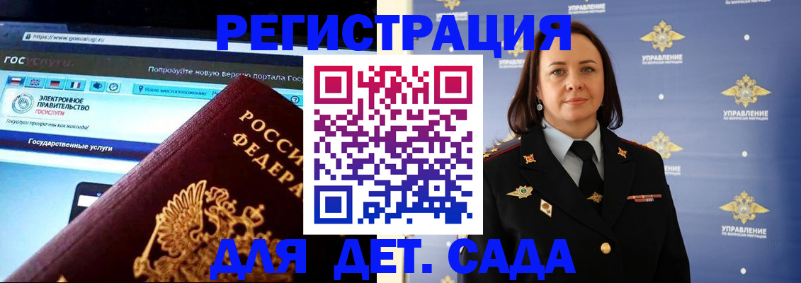 пропишу в квартире в Аркадаке